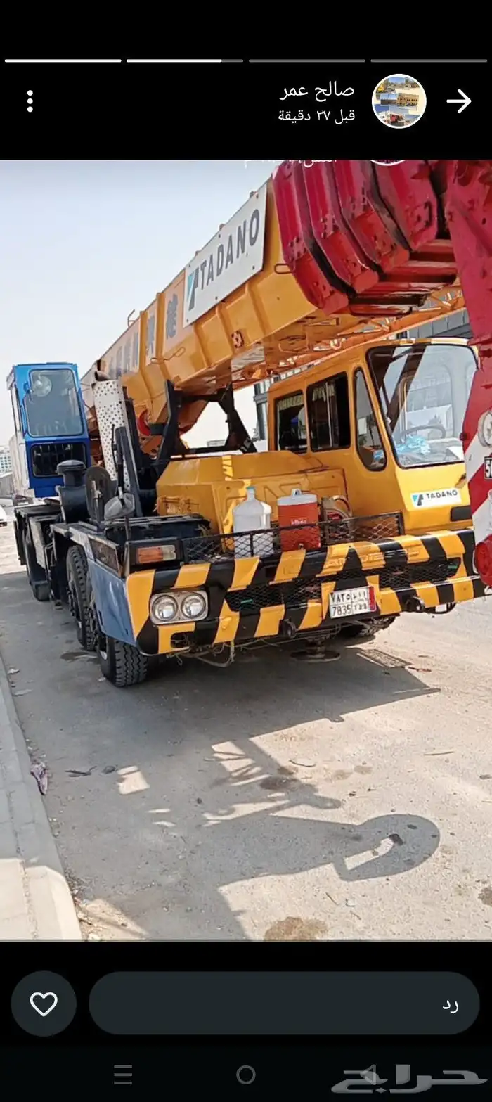 كرينات القصيم لايجار بساعه او اليوم او الشهر أو السنه 2