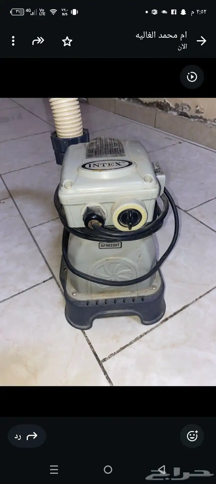 دافور واثنين دنمو 5