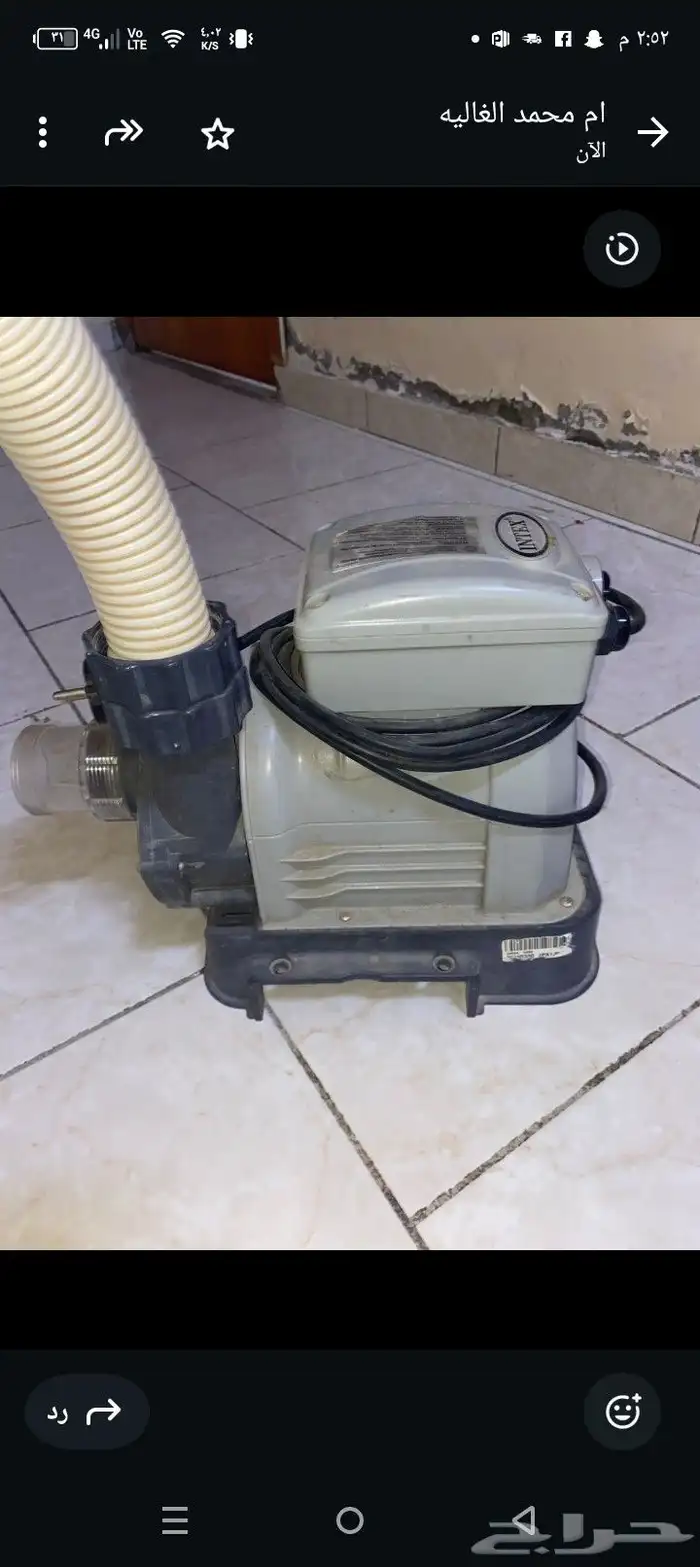 دافور واثنين دنمو 6