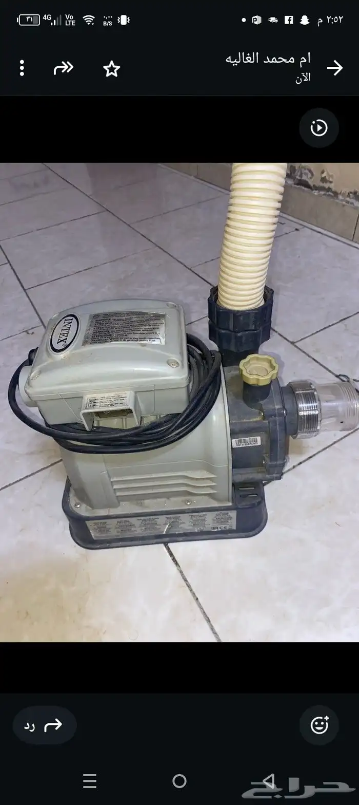 دافور واثنين دنمو 3