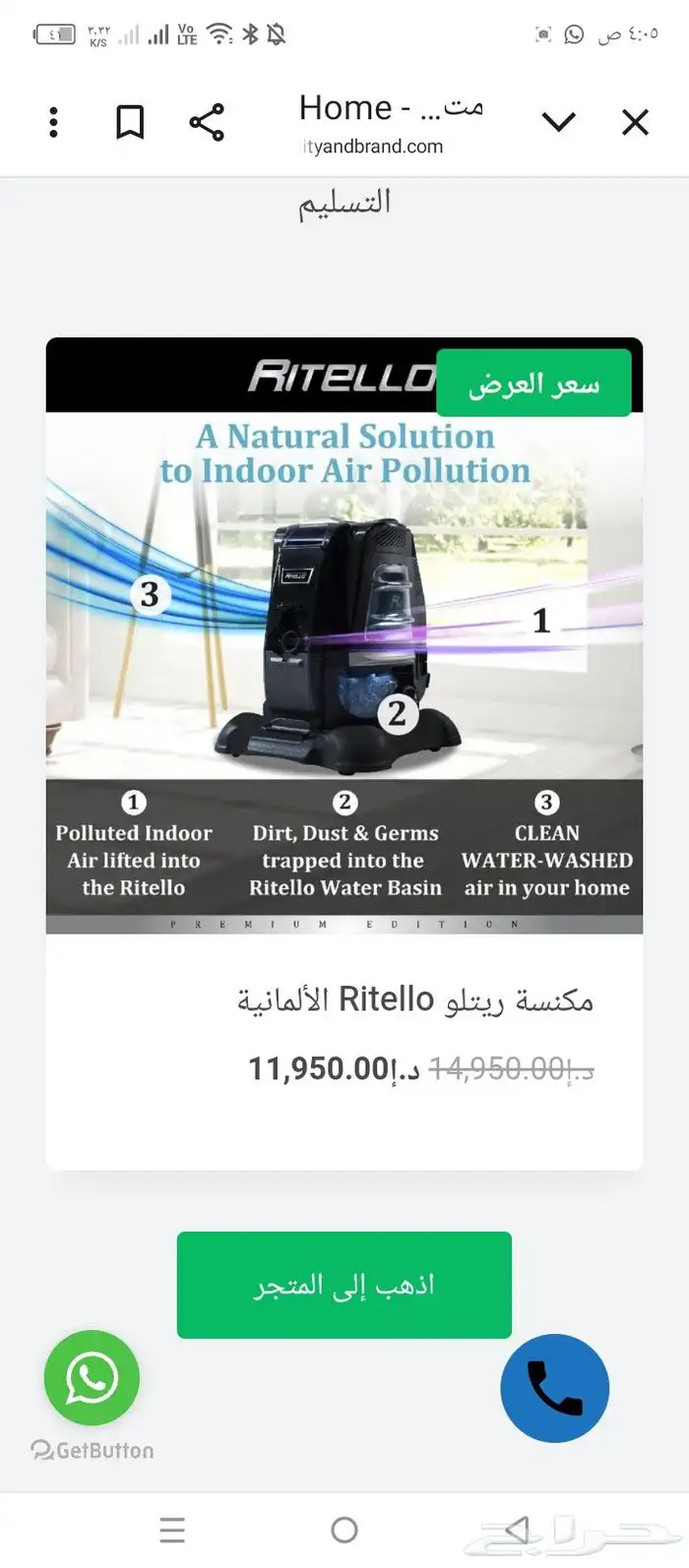 مكنسه كهربائيه المانية الصنع 12