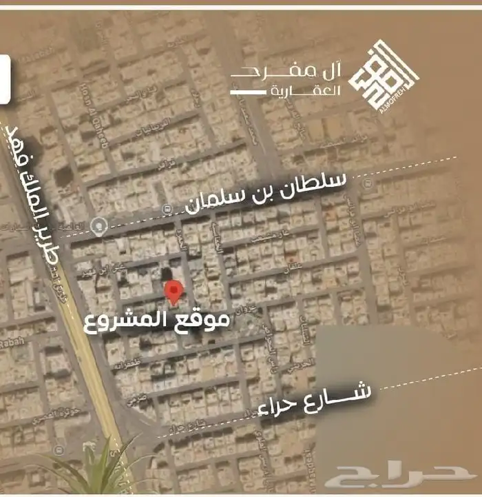 شقق تمليك للسكن ولاستثمار حي النزهة ثلاث غرف بسعر 345الف 8