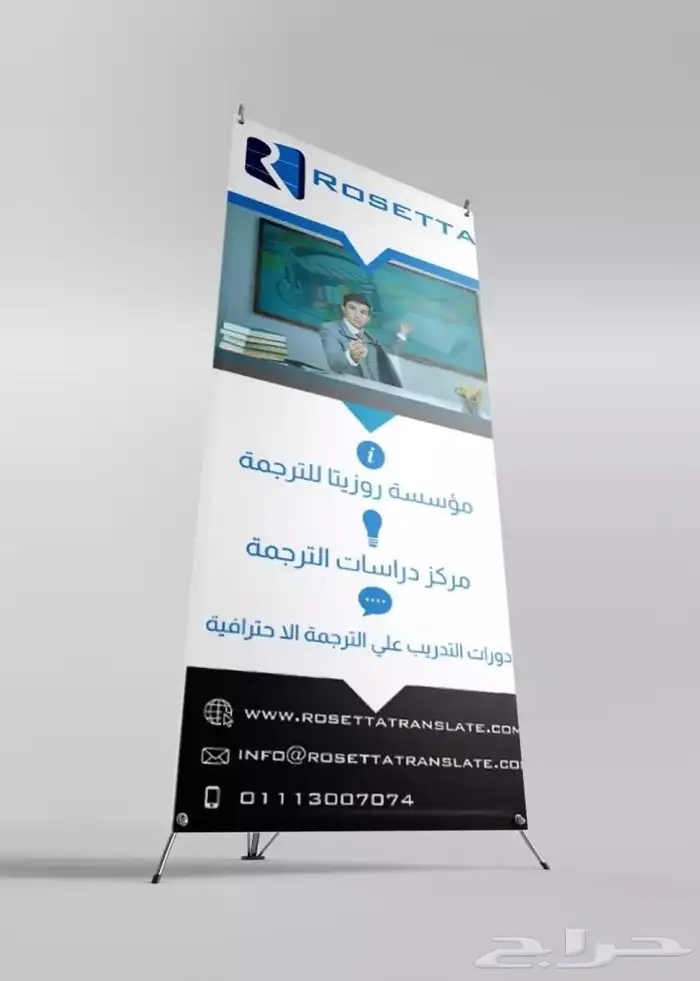 مطبعه مطابع طباعه اختام بنر بروشور اكواب استكر ملصقات كروت 7