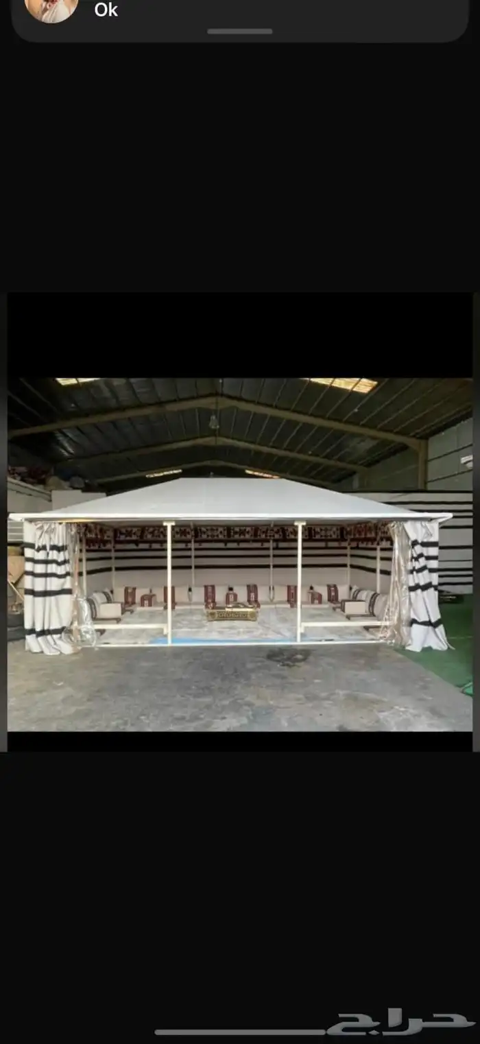 بيوت شعر جديدة ابيض واسود جميع المقاسات 0