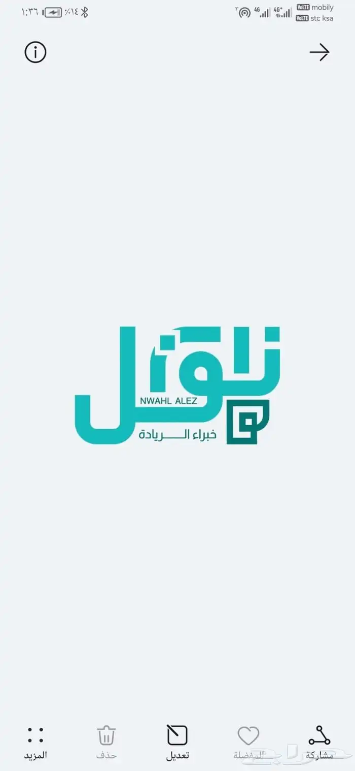 للبيع قطعة ارض 0