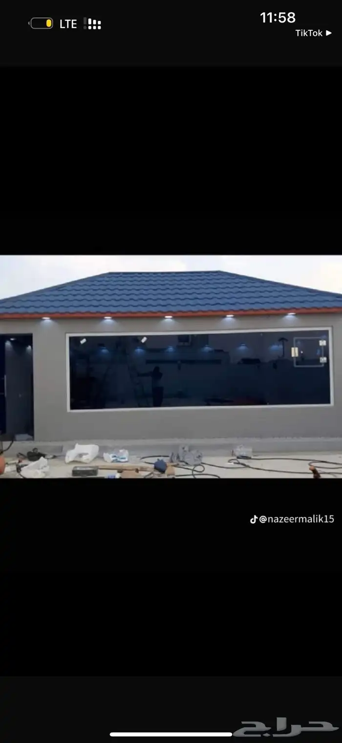 قر ميد بيت مشاب نار تلبيس قر ميد  وري دارجا آلو معلم ب ستا 0