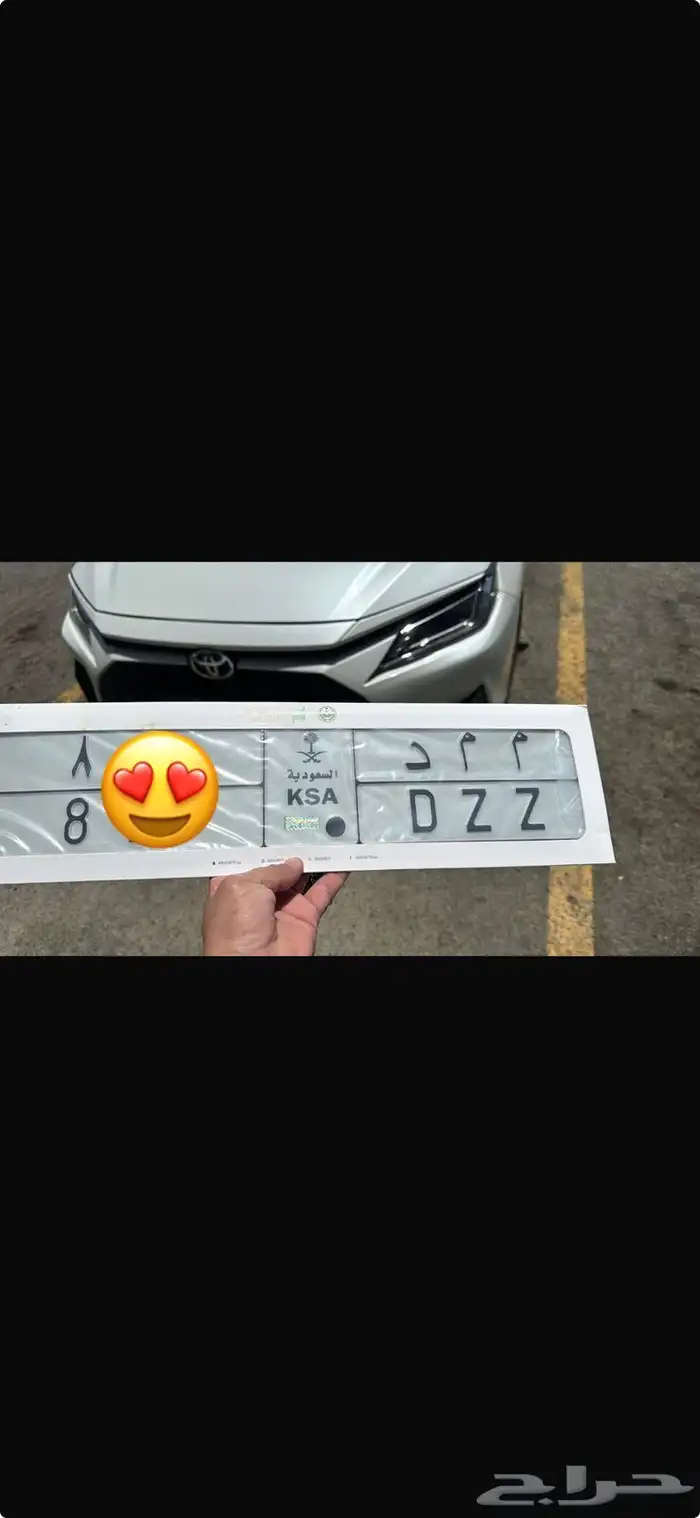 لوحه م م د ثنائي تم البيع 0