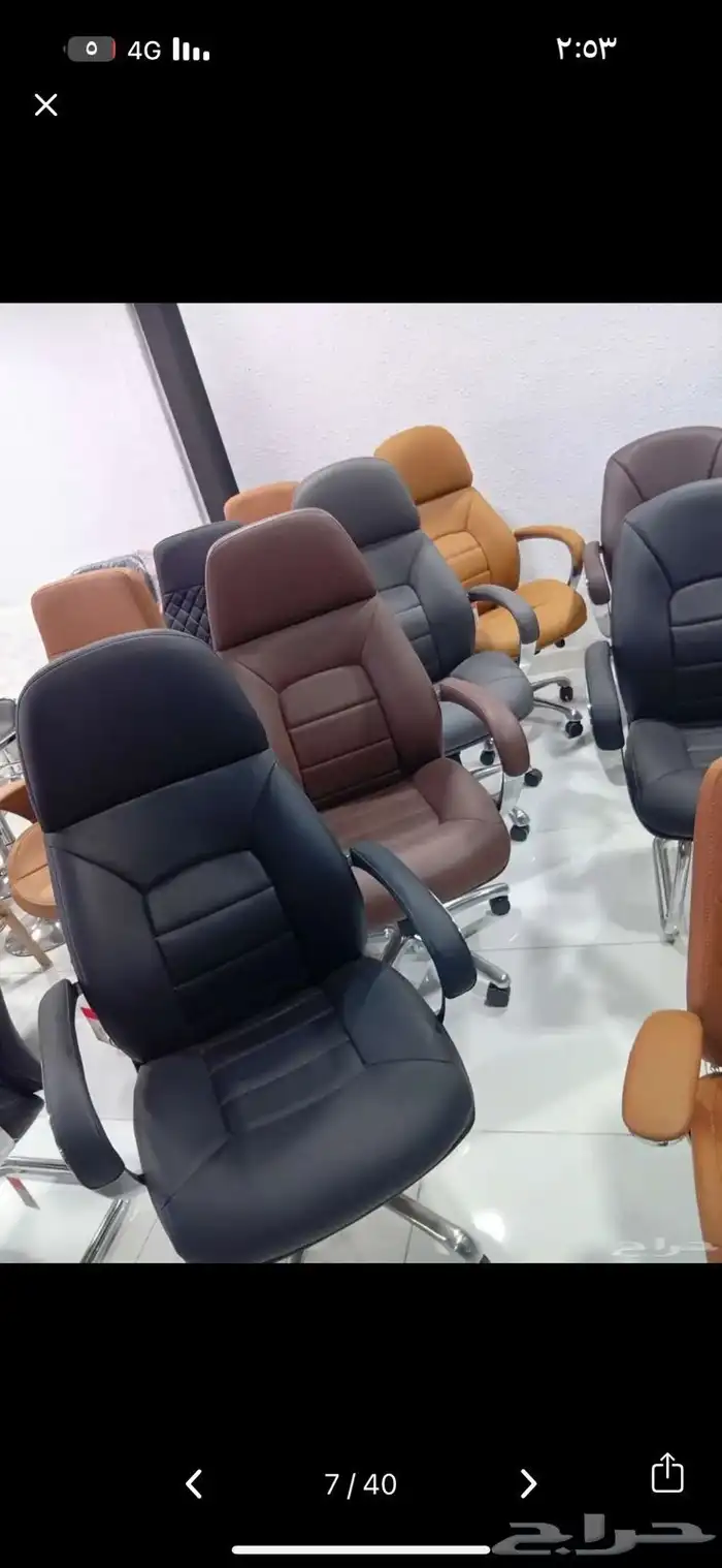 طقم مكتب طقم كنب طقم كرسي طاولة اجتماع مح كرسي مكتب إداري 49
