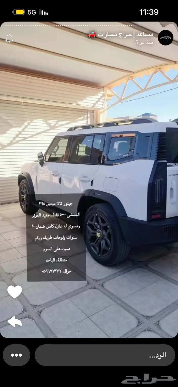 جيتور T2 للبيع ممشى 9000 للبيع او البدل المناسب 5