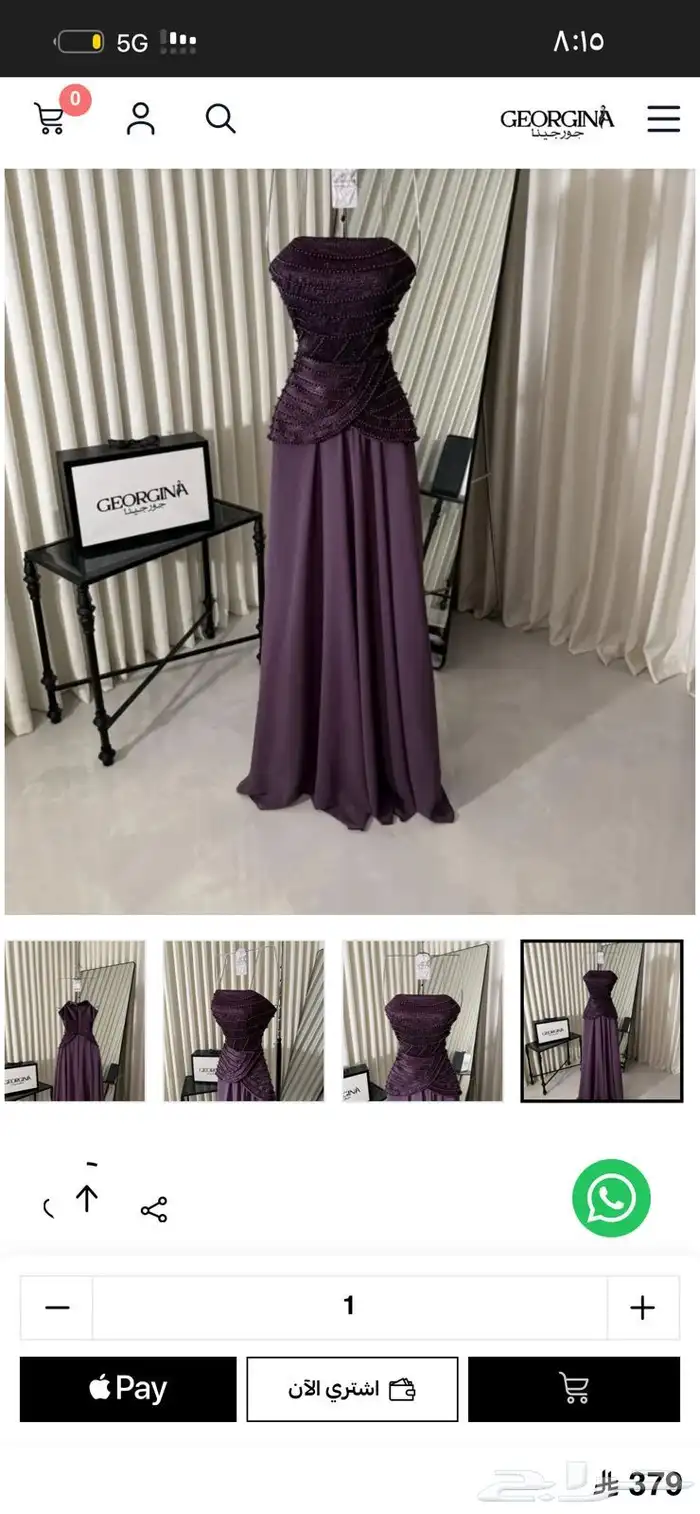 فستان انيق من جورجينا 1