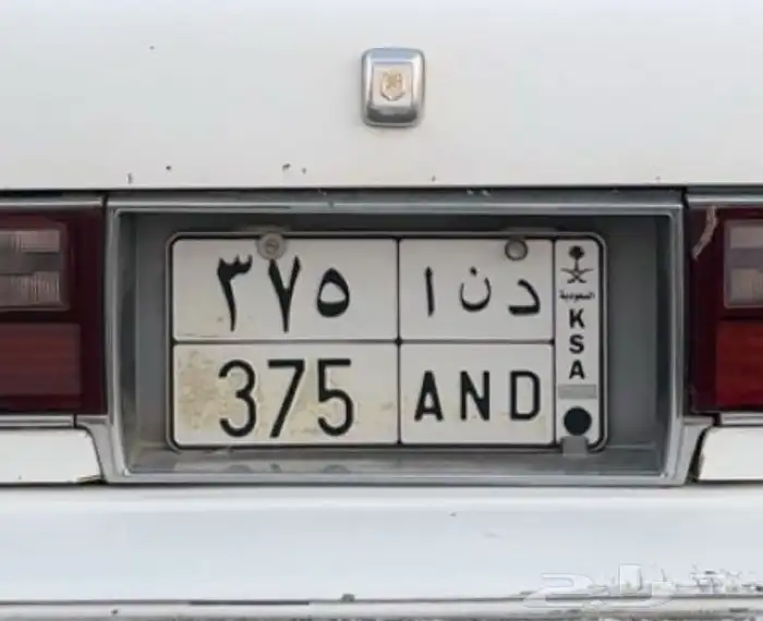 لوحه مميزه اسم دنا 0