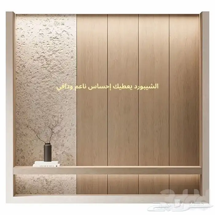 افكار ديكوراية حلوه 3