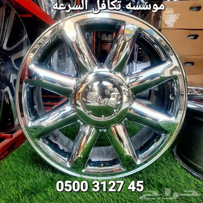 جنوط جمس دينالي مقاس 20 0