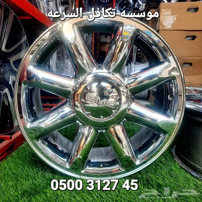 جنوط جمس دينالي مقاس 20 1