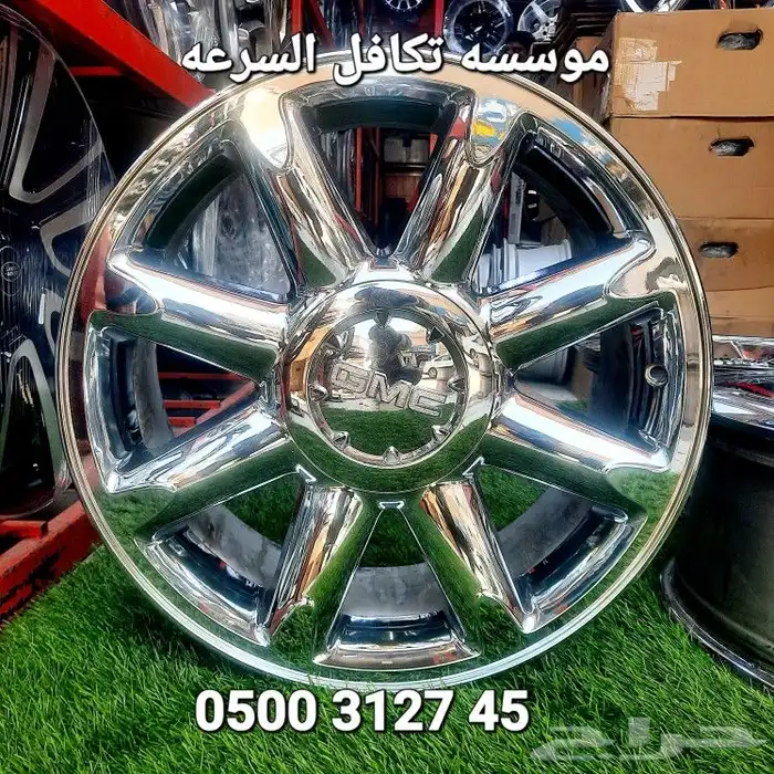 جنوط جمس دينالي مقاس 20 2