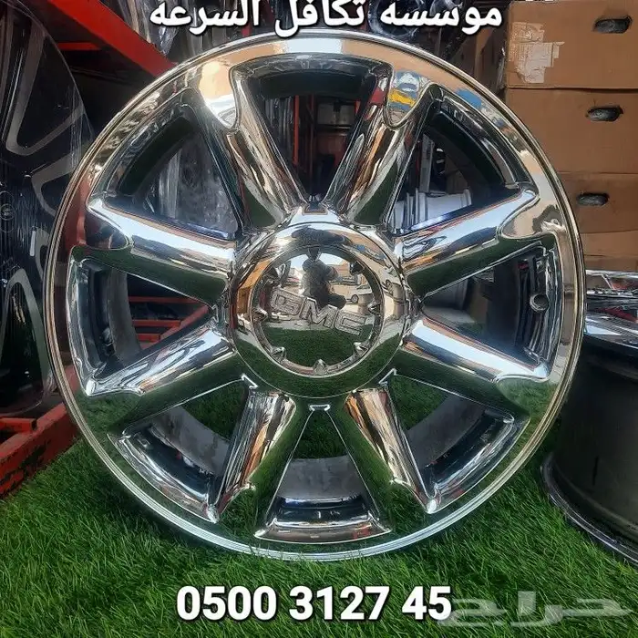 جنوط جمس دينالي مقاس 20 3