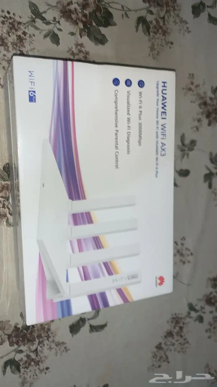 مقوي شبكه موبايلي اخر اصدار 0