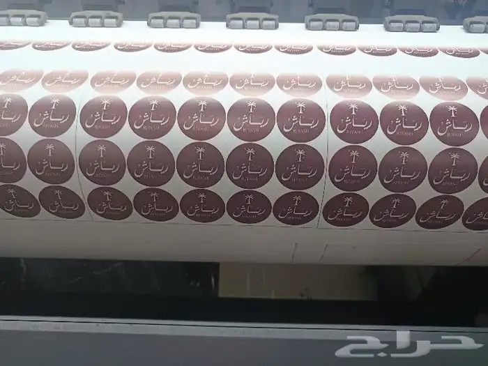 بوكسات اكياس ورقية أكواب اعلام استكر لوحات بنر جاك بكج سفتي 3