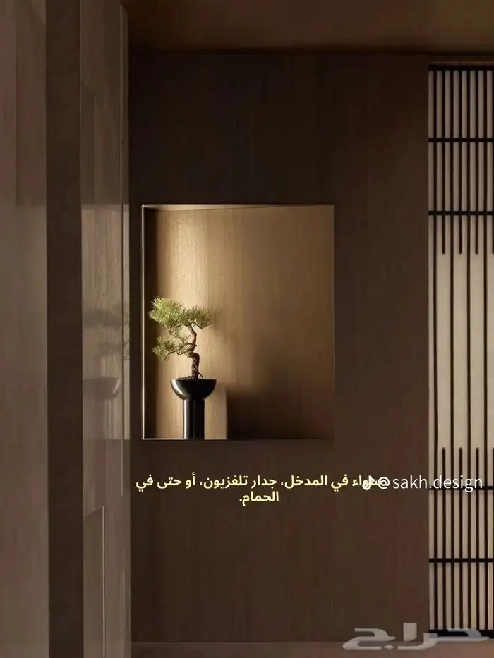 افكار ديكوراية حلوه 7