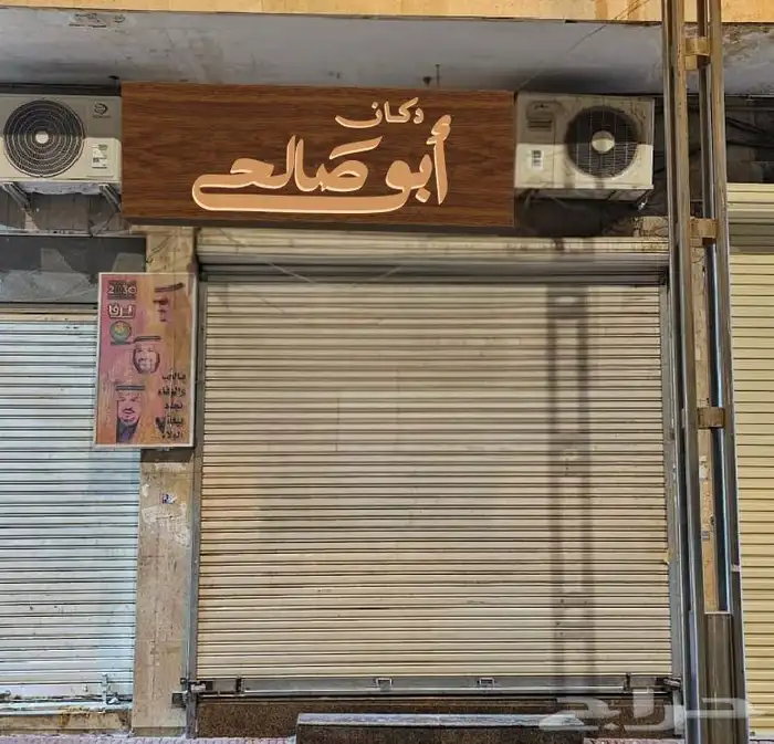 لجميع انواع الدعاية والاعلان 4