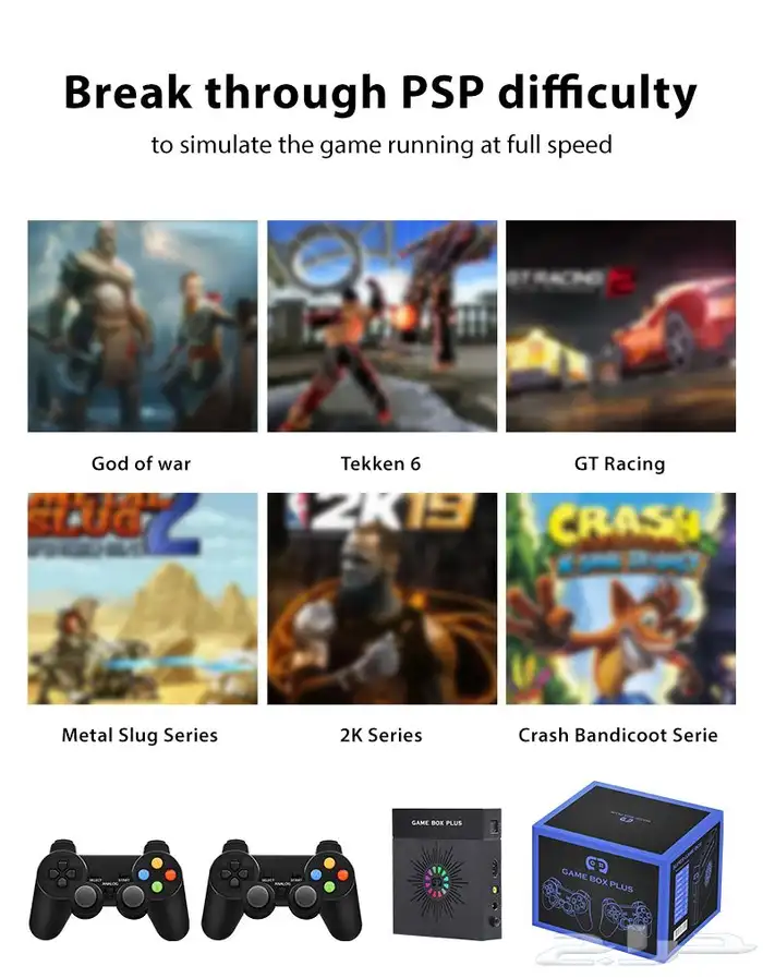 جهاز ألعاب الطيبين 5