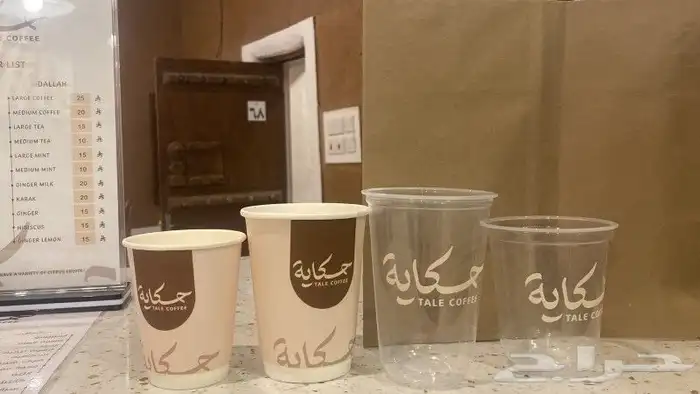 بوكسات اكياس ورقية أكواب اعلام استكر لوحات بنر جاك بكج سفتي 4