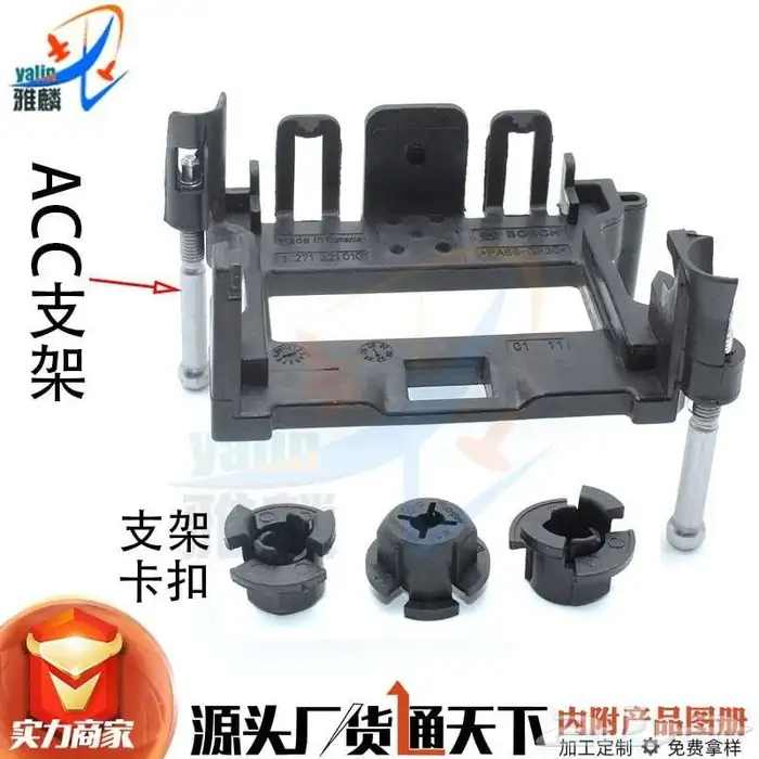 قاعدة الرادار شانجان أودي سوزوكي جيلي هافال ميتسوبيشي 0