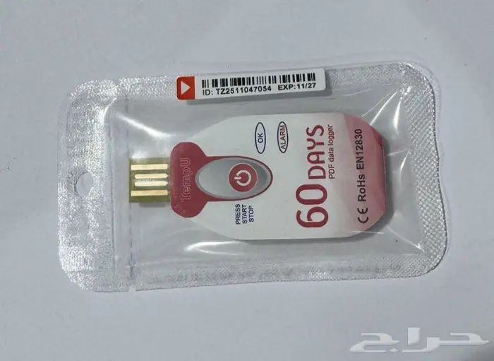 داتا لوجر Data logger مسجل بيانات الحرارة 2