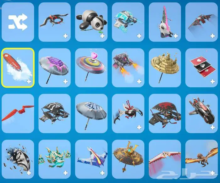 حساب فورت نايت تم البيع 11