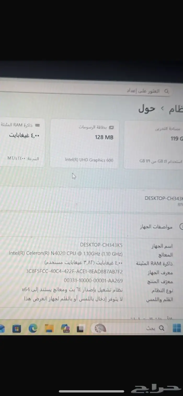 لابتوب للبيع لايجي الا الصامل وعلى السوم جديد ونضيف 5