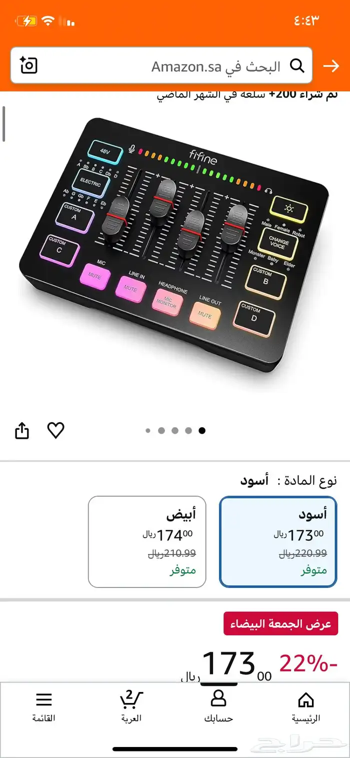 مكسر 0