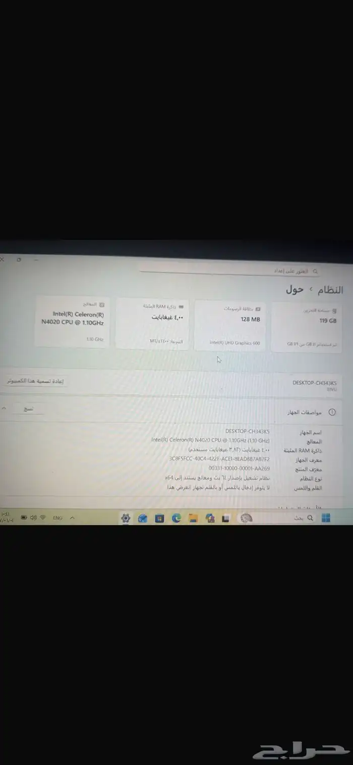 لابتوب للبيع لايجي الا الصامل وعلى السوم جديد ونضيف 6