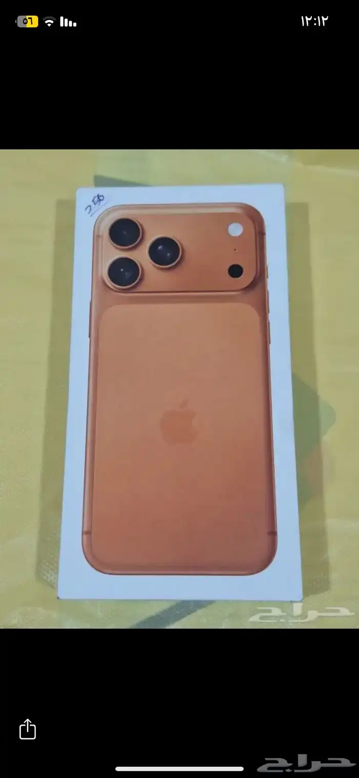 ايفون 17 برو ماكس سعودي 0