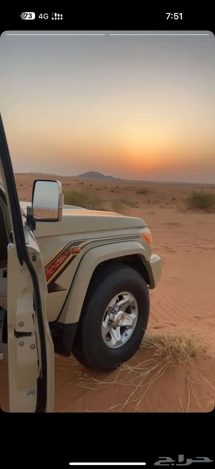 شاص رفرف للبدل 2