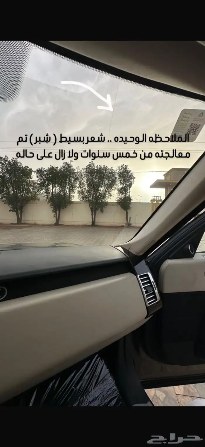 رنج روفر فوج 2017NA 8