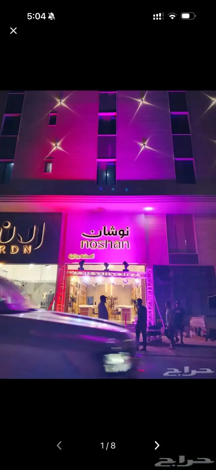 افتتاح محلات ترس تأجير ليزرات بالونات جذب انتباه افضل سعر 0