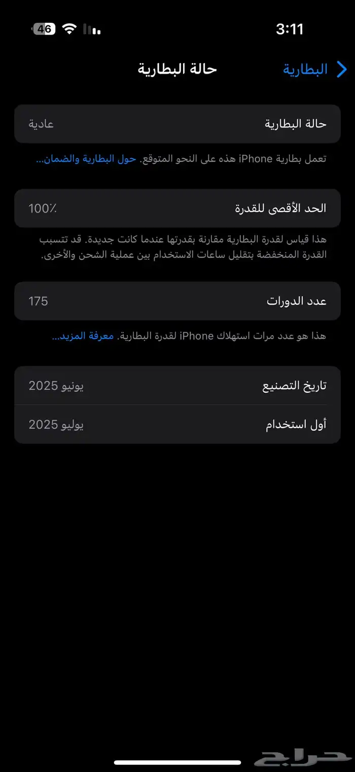ايفون 16 برو 0