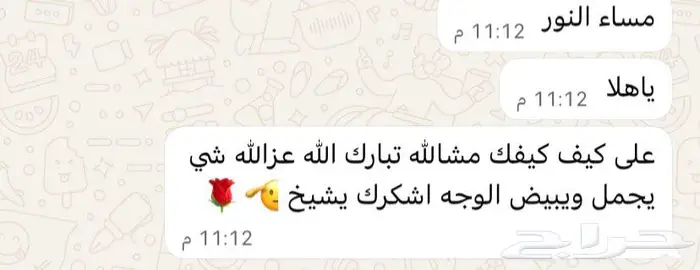 ذبائح طليان طيبه مع الذبح والتوصيل 3