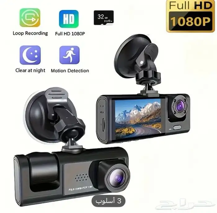 داش كام جديده بقراطيسها استعمال اقل من ساعه 1