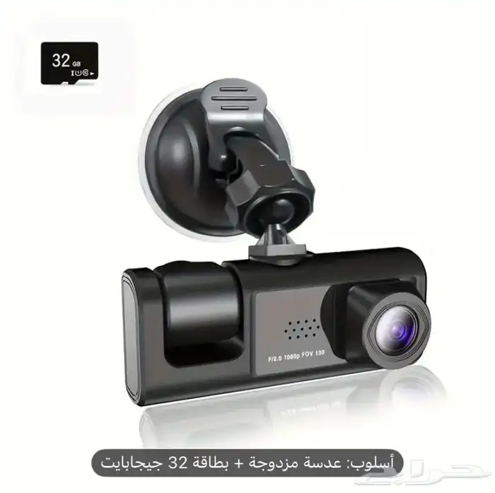 داش كام جديده بقراطيسها استعمال اقل من ساعه 0