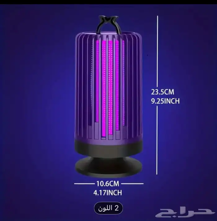 مصباح طارد للبعوض   مبيد حشرات منزلي جديد   قاتل بعوض 3