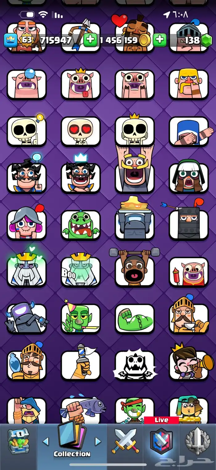 سلام عليكم ورحمه الله وبركاته حساب كلاش رويال للبيع 8