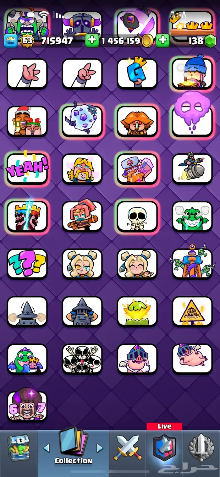 سلام عليكم ورحمه الله وبركاته حساب كلاش رويال للبيع 14