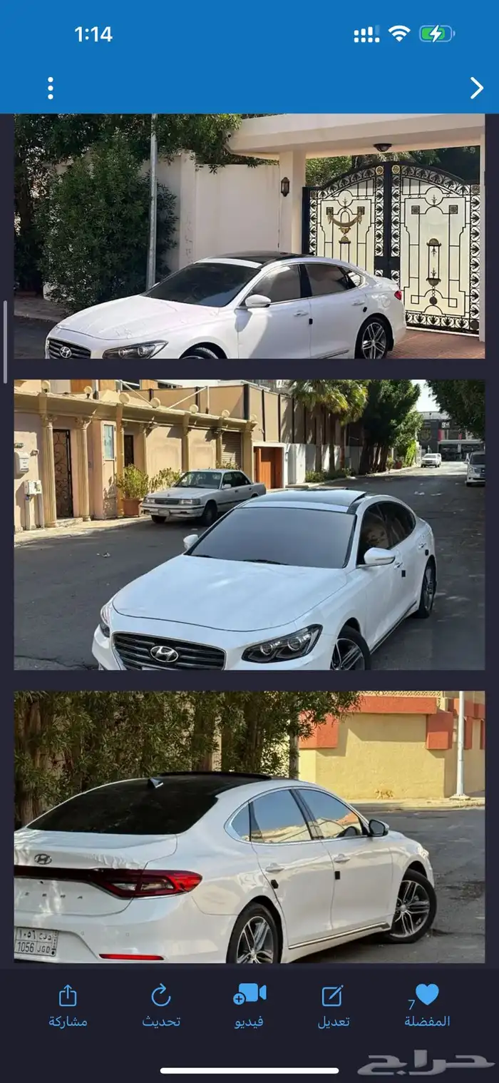 ازيرا للبيع او البدل ب لكزس is2016 و فوق 0