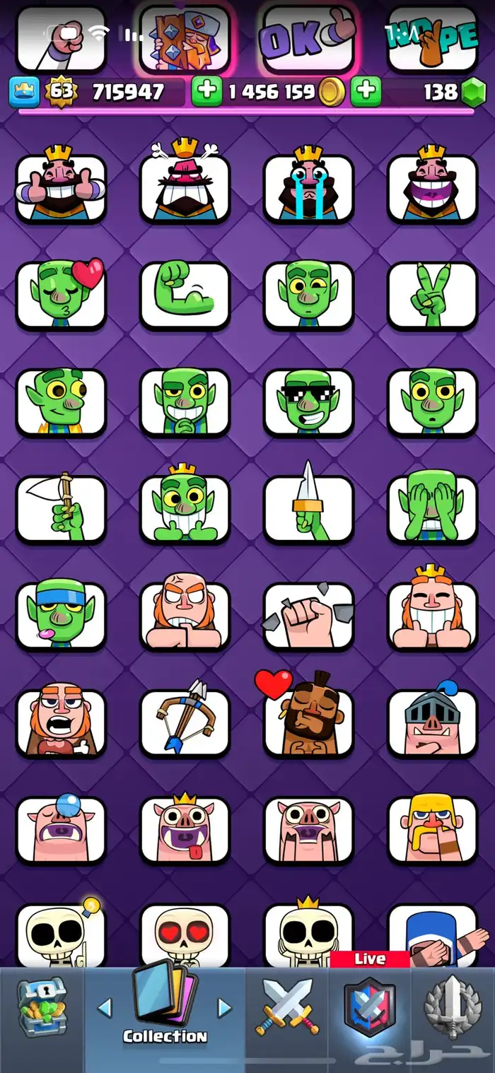 سلام عليكم ورحمه الله وبركاته حساب كلاش رويال للبيع 7