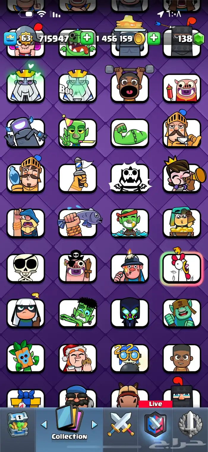 سلام عليكم ورحمه الله وبركاته حساب كلاش رويال للبيع 9