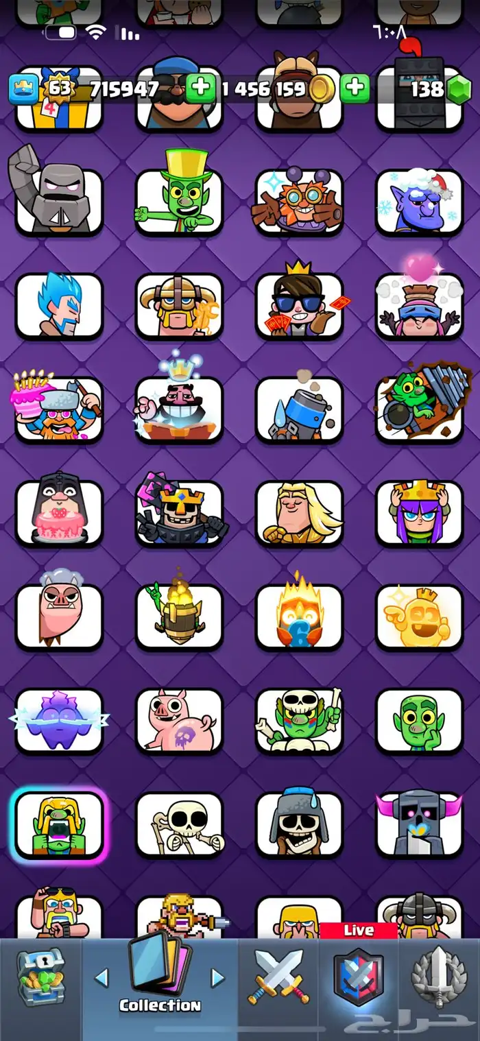 سلام عليكم ورحمه الله وبركاته حساب كلاش رويال للبيع 11