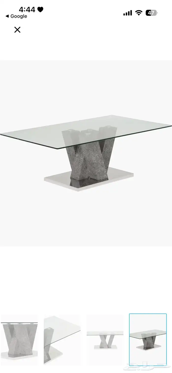 طاولة خدمة قهوة 1