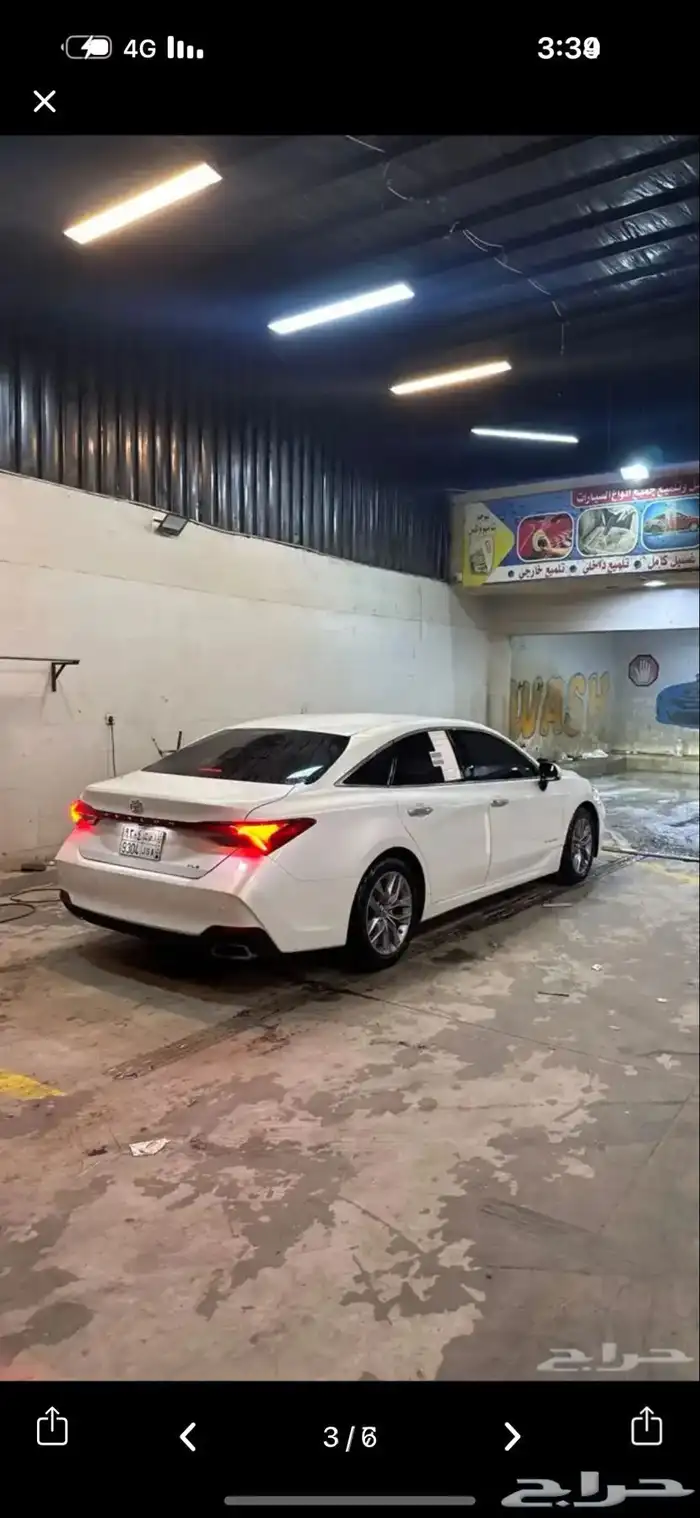 افالون للبدل بربع 2