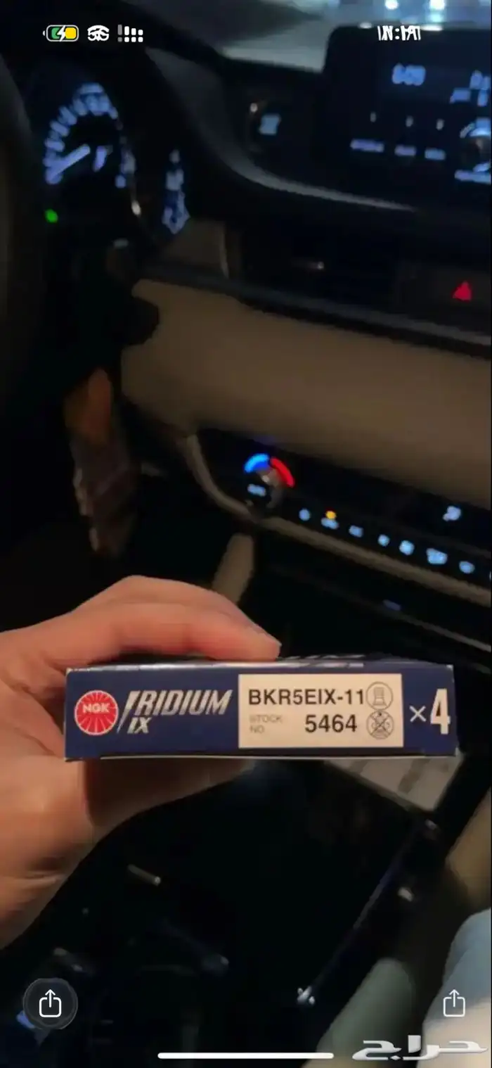 بواجي اصلي ياباني ب ارخص سعر 1